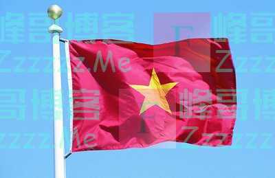 社会主义越南：实行激进大胆的政治改革，即将崛起