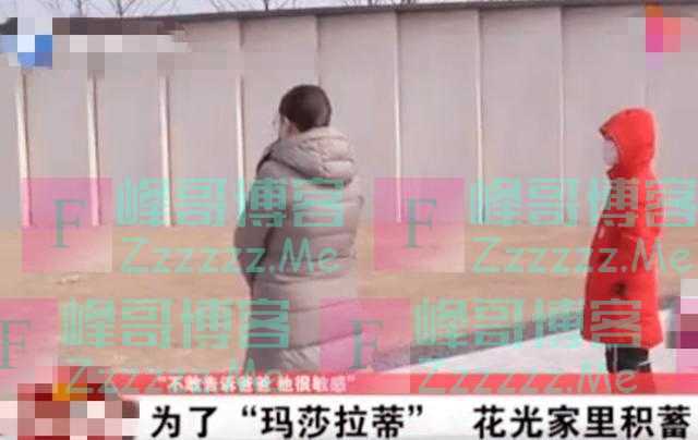 小学生买“玛莎拉蒂”，卡里余额不足100元，孩子妈妈做法遭吐槽