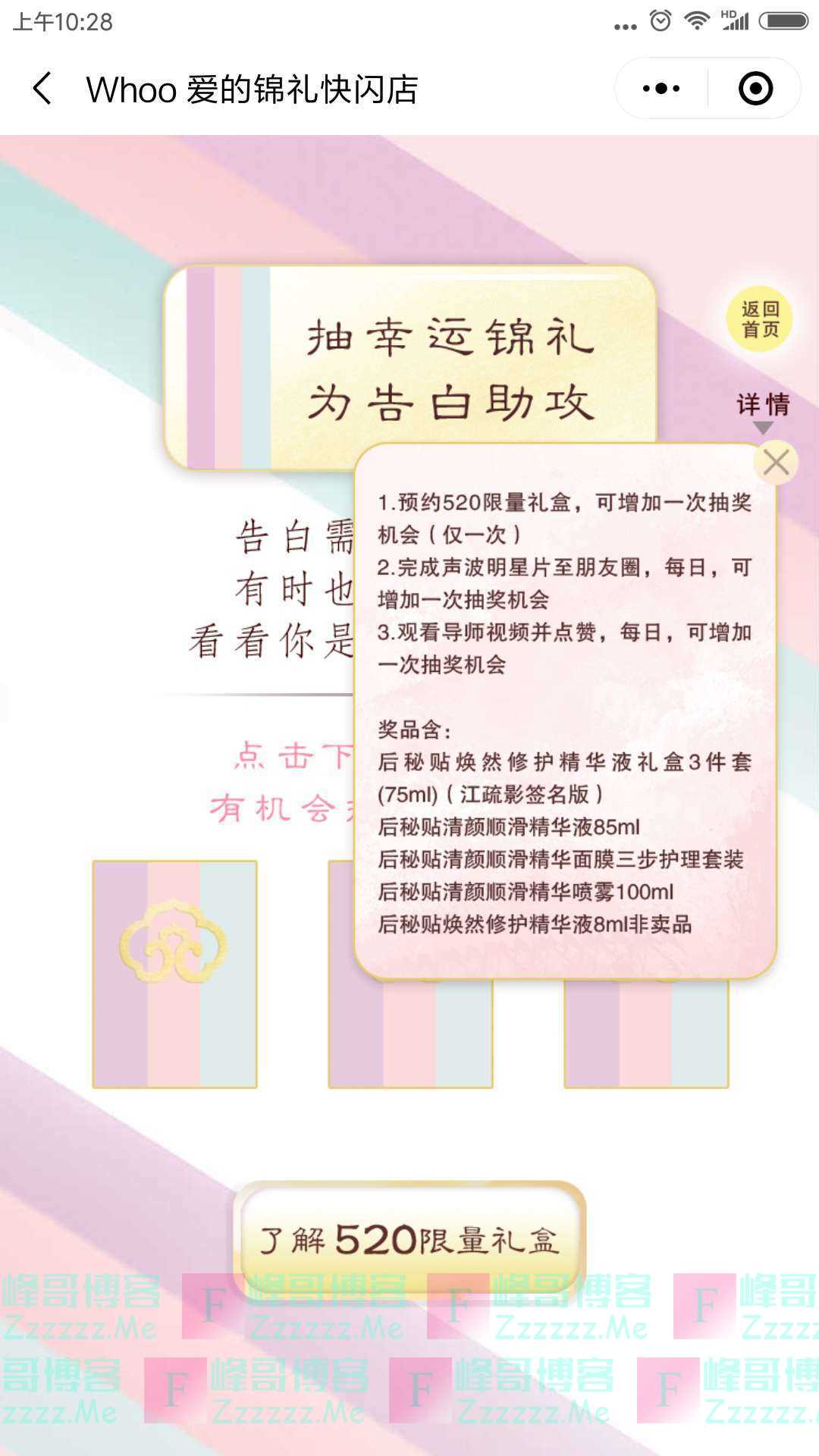 By：峰哥博客