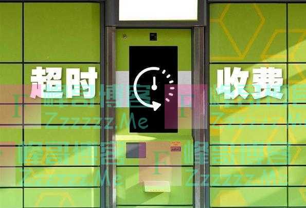 人民日报拷问丰巢：当初称免费进小区，现收费诚信何在？