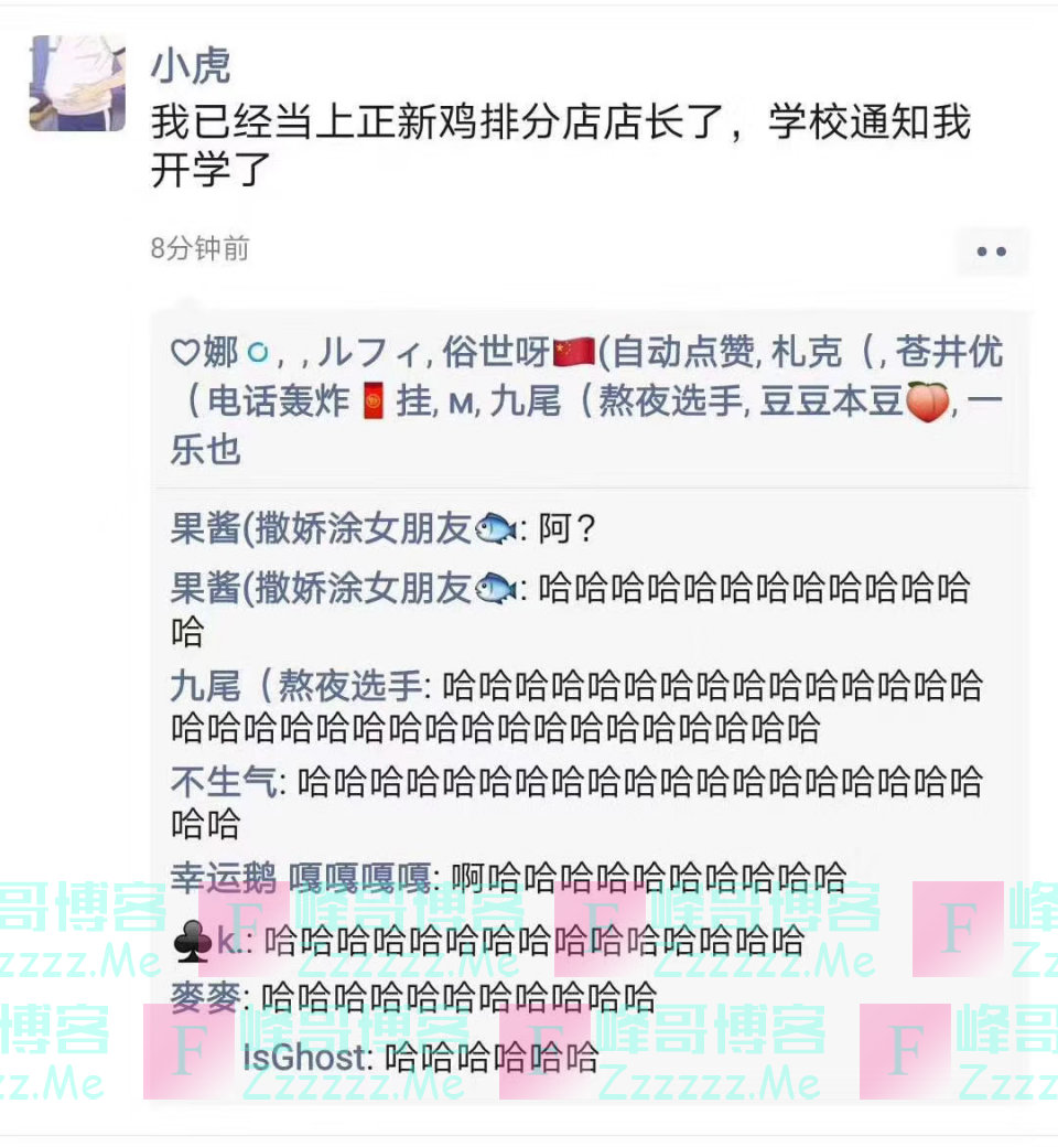 “无意间看到妈妈的手机的搜索记录！这谁顶得住啊…”