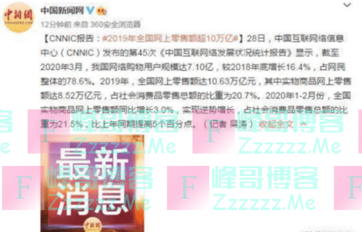 拼多多“帮我砍一刀”套路被曝光， 5亿用户受到影响，