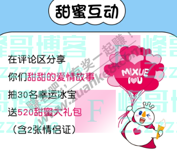 By：峰哥博客