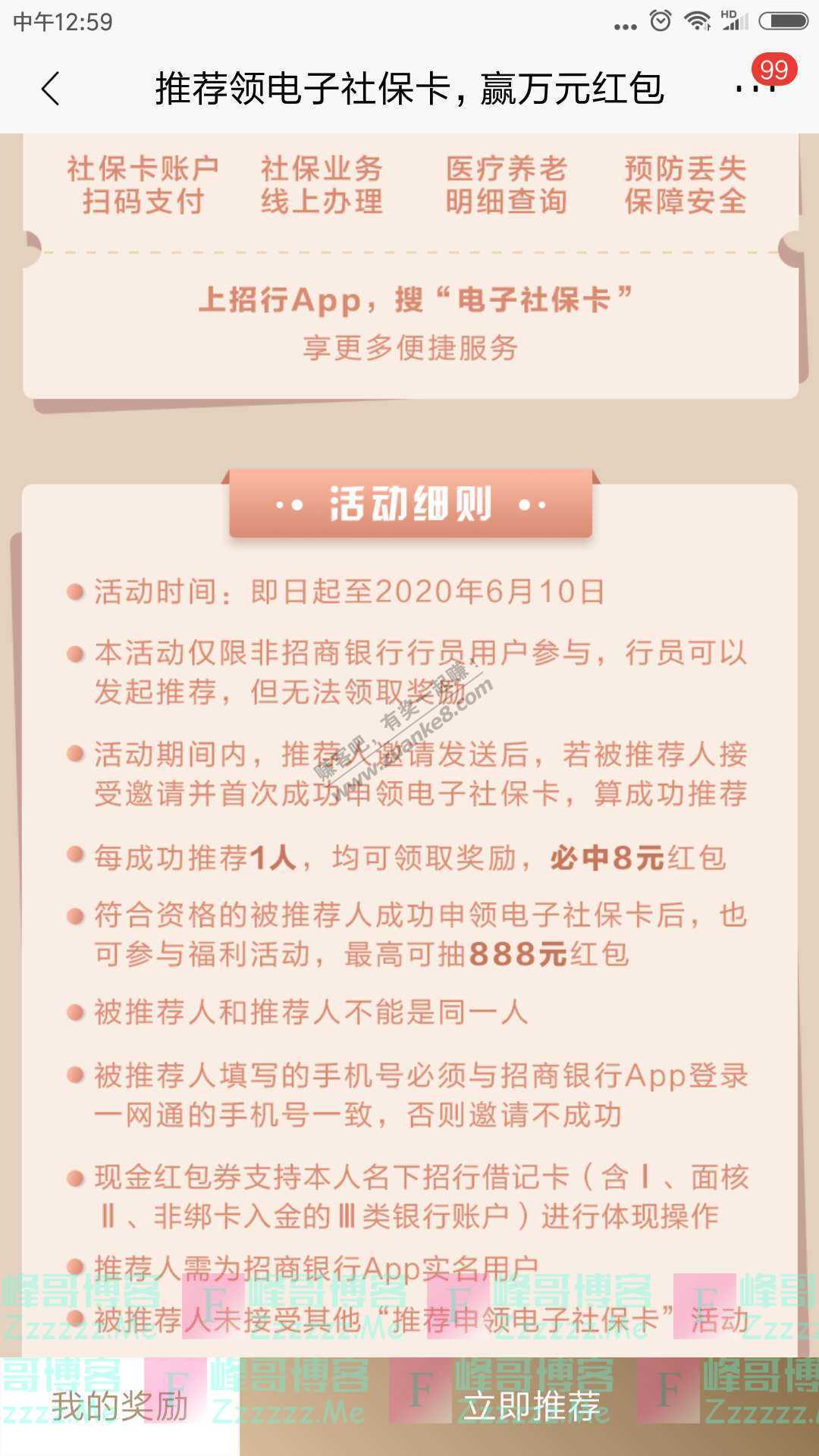 By：峰哥博客