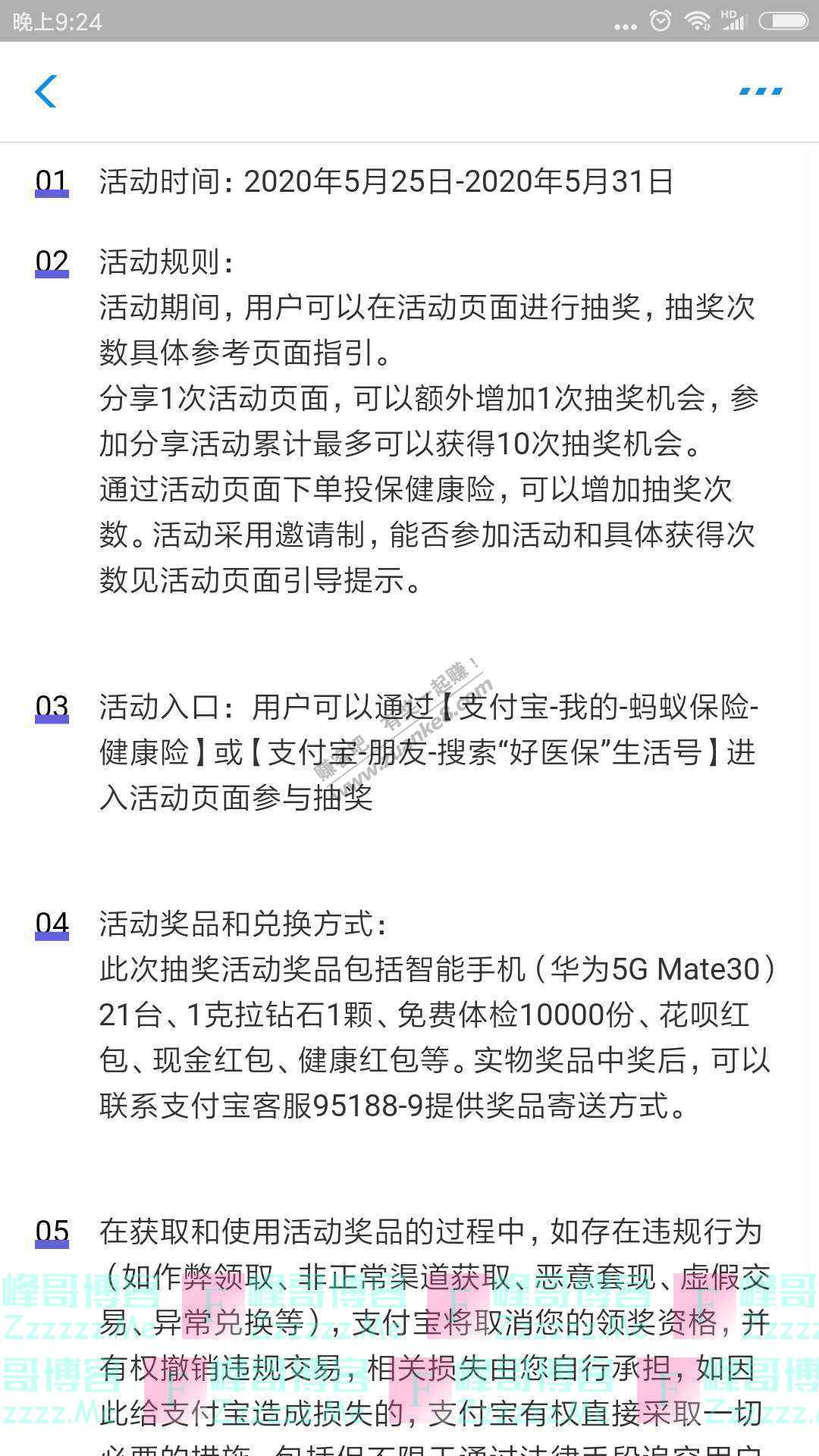 By：峰哥博客