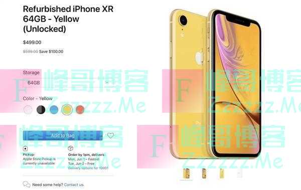 苹果官网下架iPhone Xs，并推出了官翻版，售价3560元