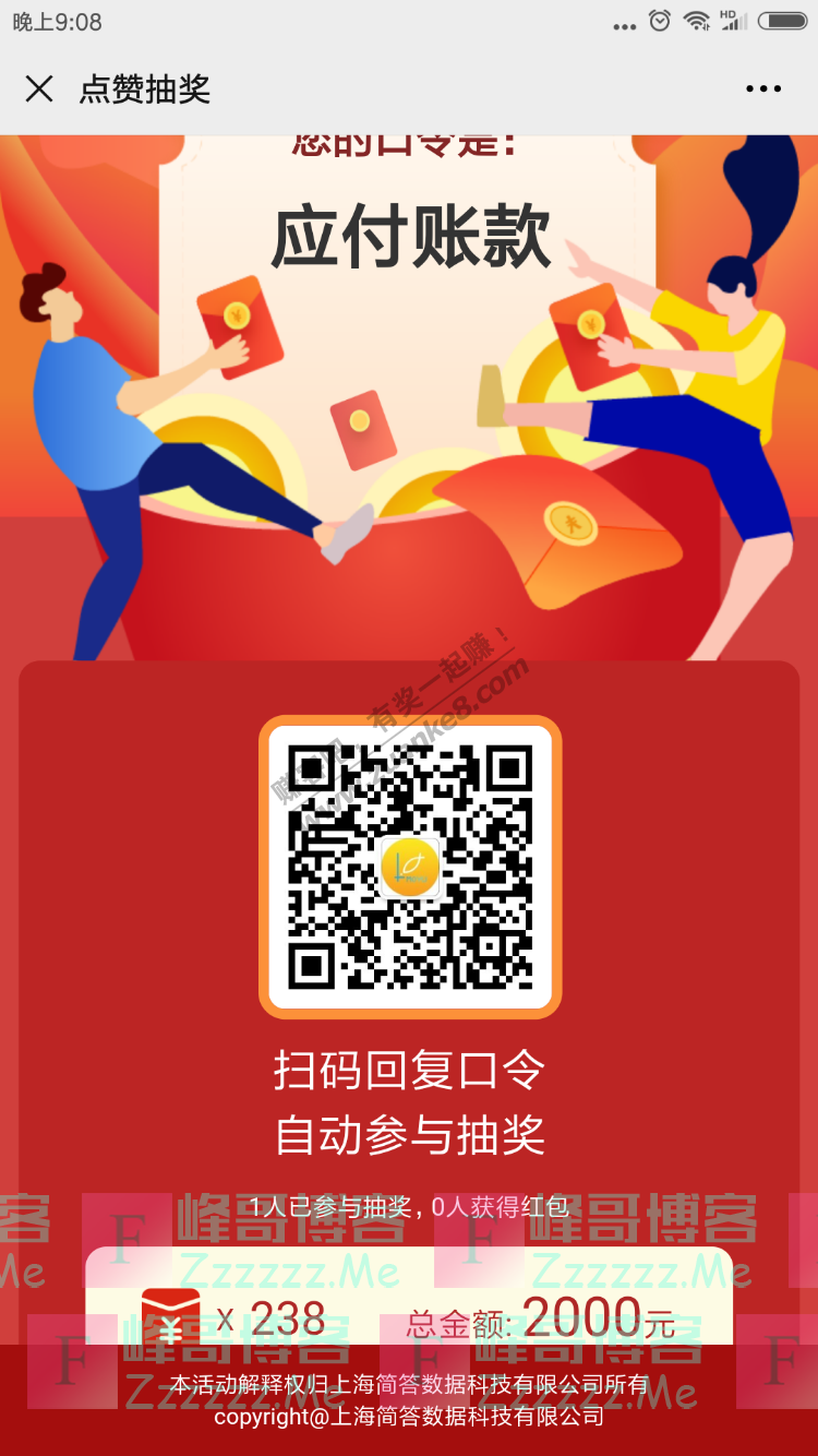 搬砖小组无能狂怒，这回是印度（截止6月5日）
