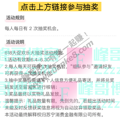 苏宁支付有好礼| 您的华为手机&amp;20万信用额度待领取（截止6月30日）