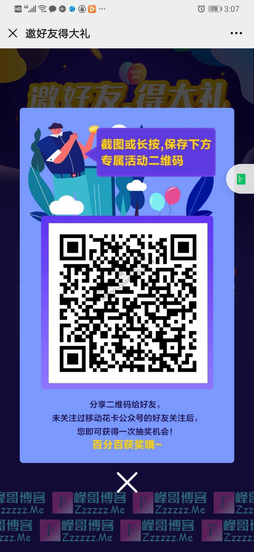 By：峰哥博客