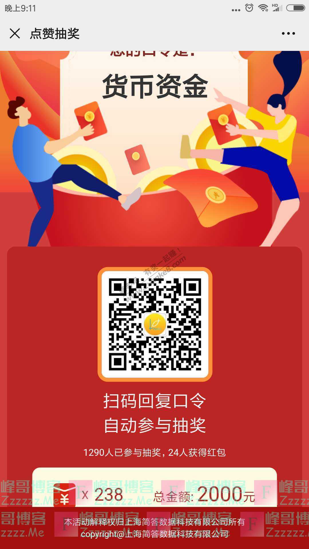 搬砖小组产销率100%+，进击的隐形龙头（截止6月10日）