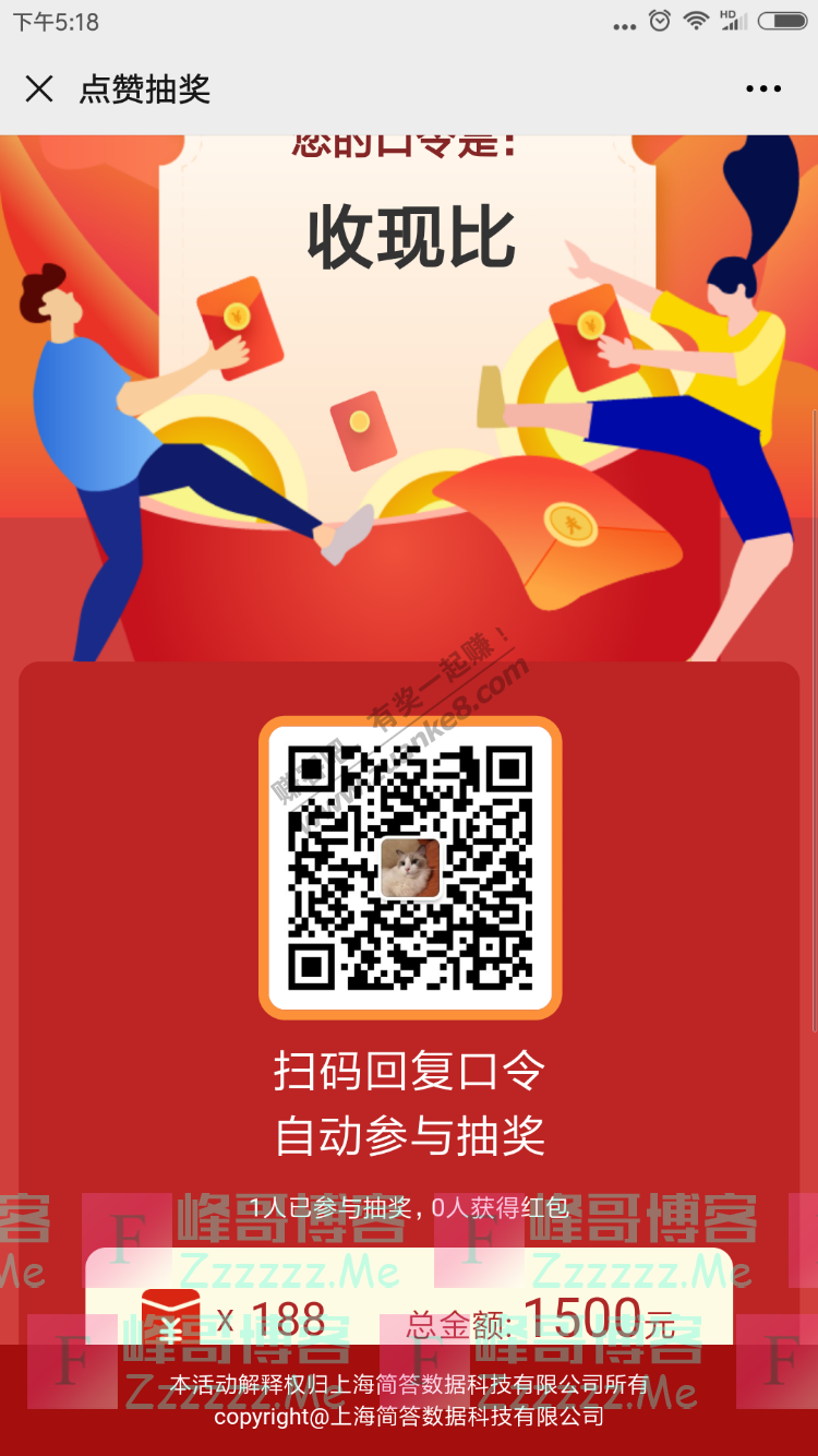 By：峰哥博客