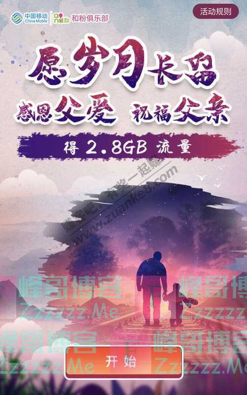 By：峰哥博客
