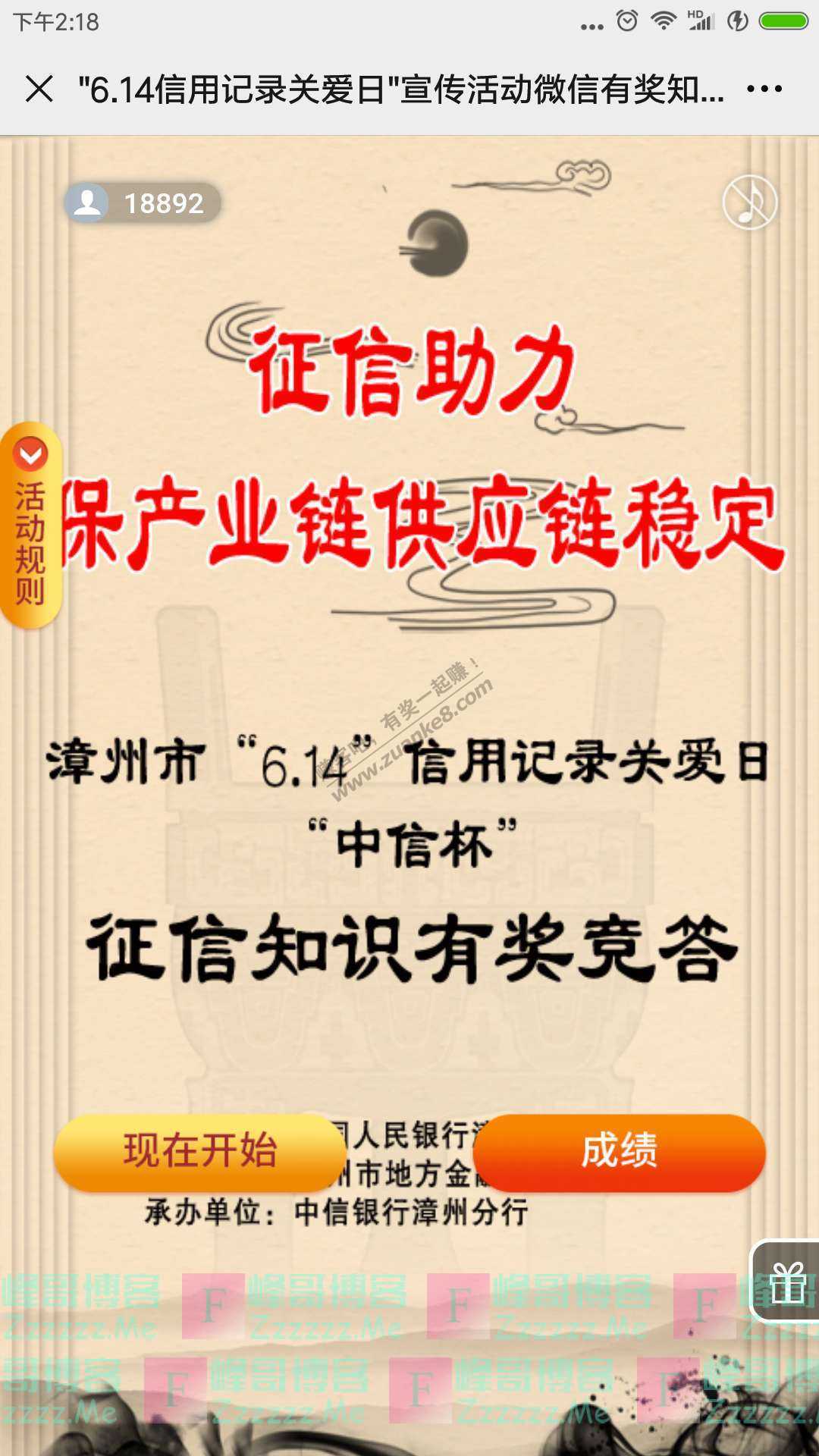 By：峰哥博客