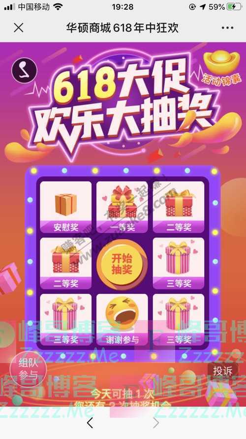 ASUS华硕华南别纠结了，反正买完你也会后悔... ...（6月18日截止）