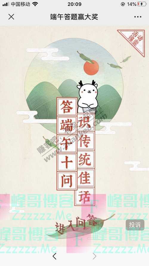 By：峰哥博客