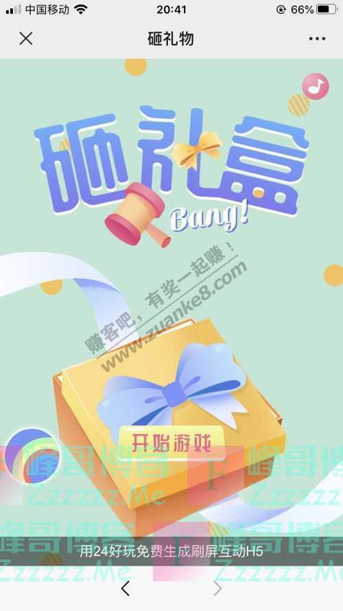 ASUS华硕华东福利 | 乘风破浪的不止姐姐，还有她们……（7月4日截止）