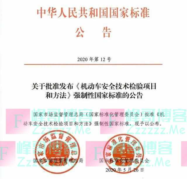 年检6大项目将被取消，不再原地轰油门，网友：还是车管所套路深