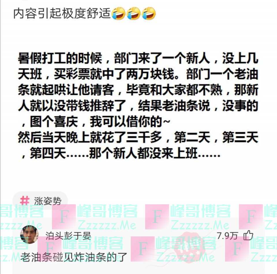 你遇过最真实的小概率事件是什么？搞笑神评给出答复