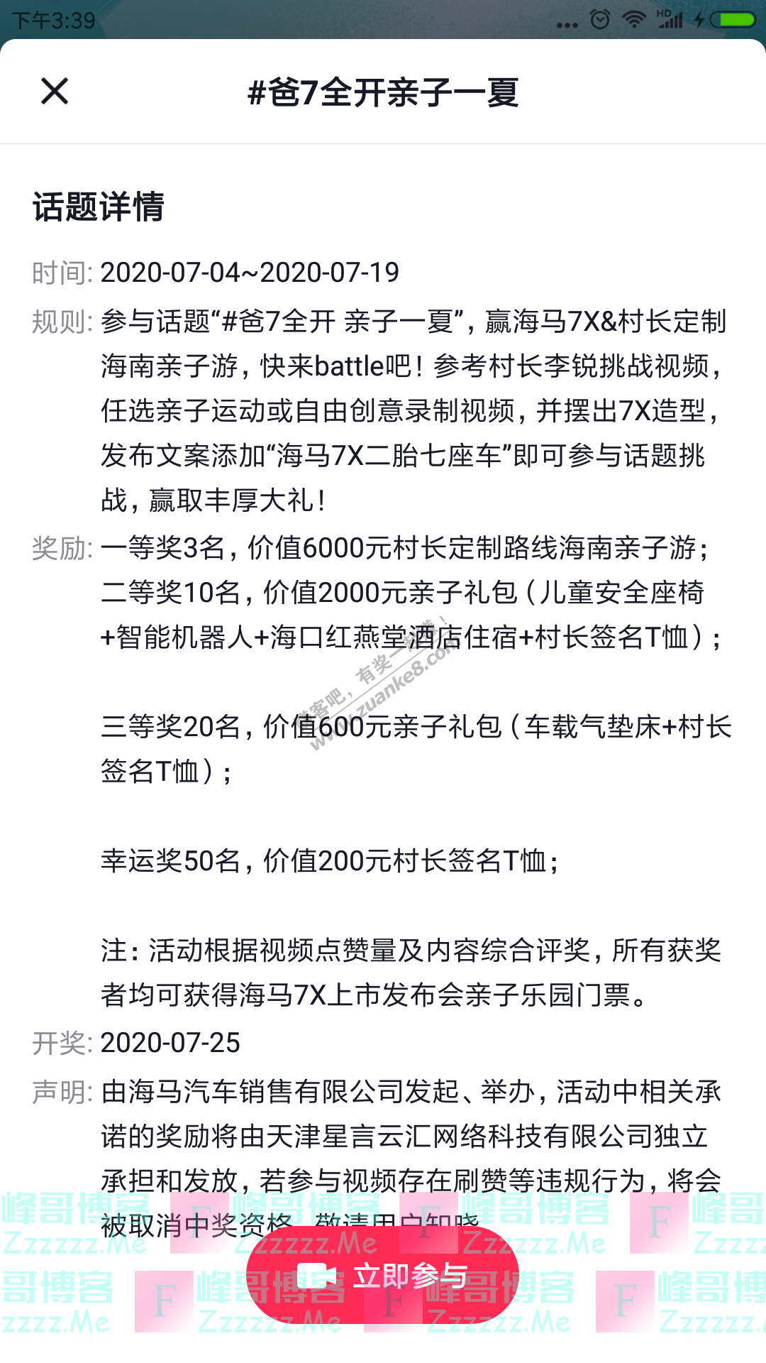By：峰哥博客