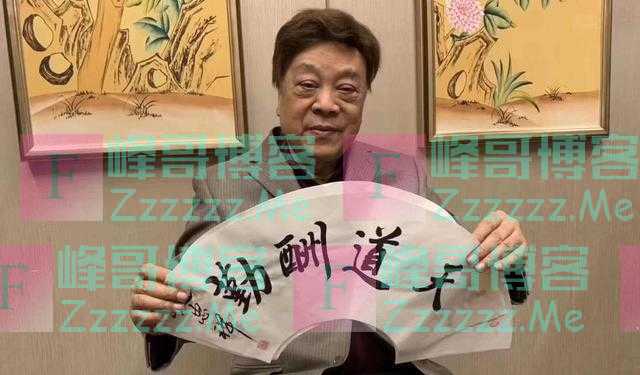 赵忠祥一生90万幅画，死后一副卖698元没人要，害了无数投资者
