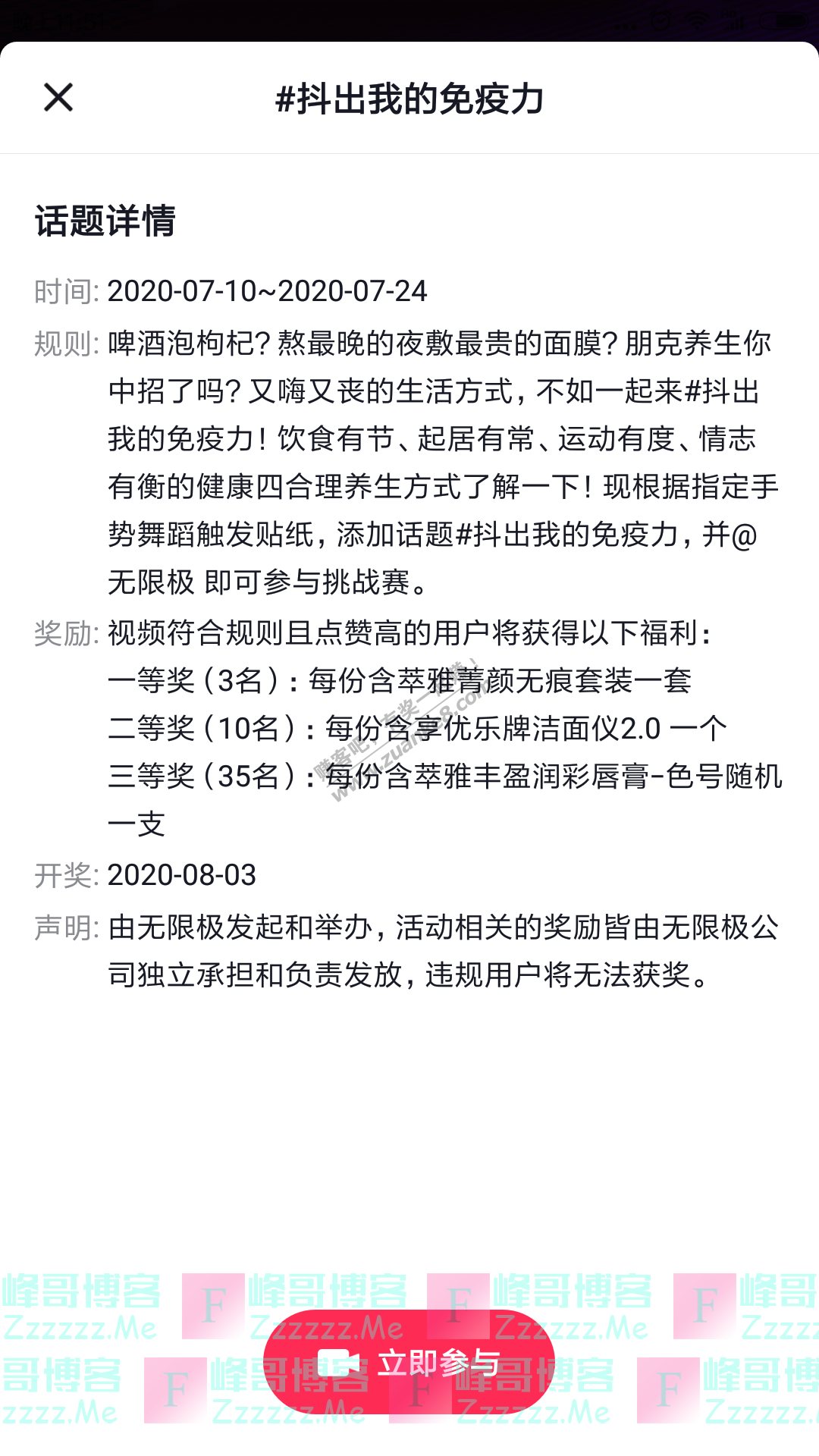 By：峰哥博客