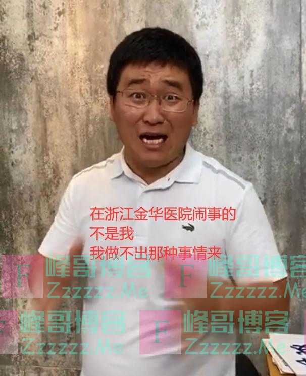 演员姜涛大闹医院被教育，网友：三流网红还真把自己当腕儿了？