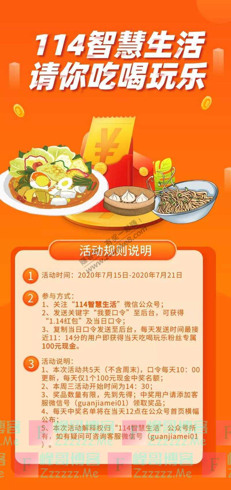 By：峰哥博客