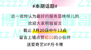 江苏联通【官宣】1对1真人专属服务上线（截止7月20日）