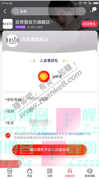 By：峰哥博客