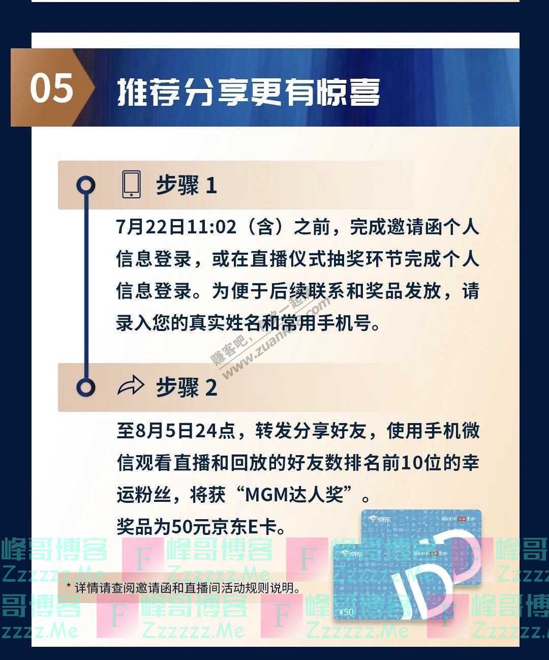 中信银行信银理财直播首秀，有精彩，更有惊喜！（8月5日截止）