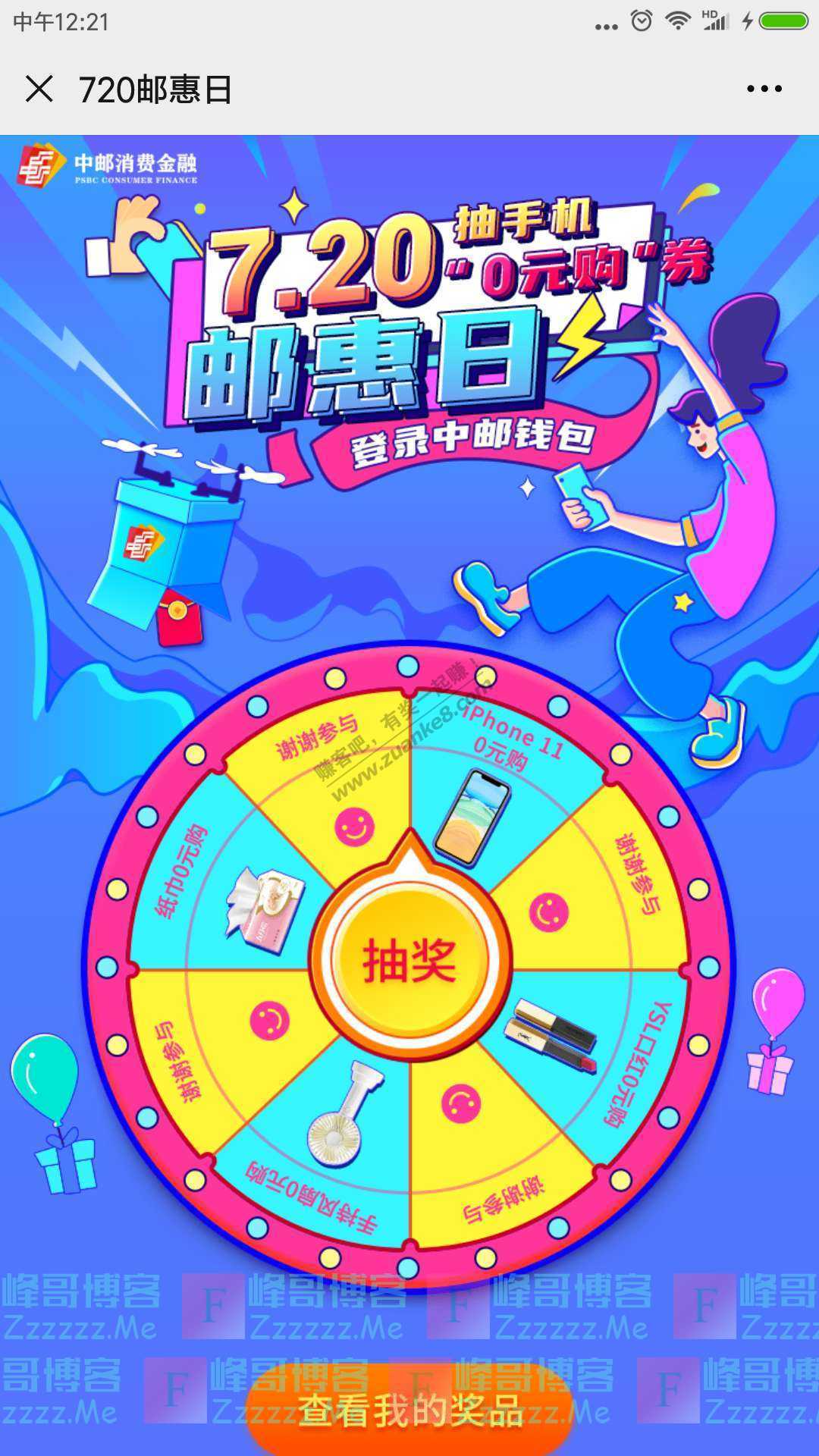 By：峰哥博客