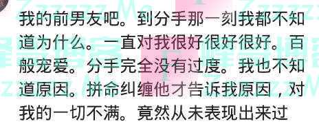 城府深的人有多可怕？挖了一年的“坑”让我嫂子把超市抵押出去