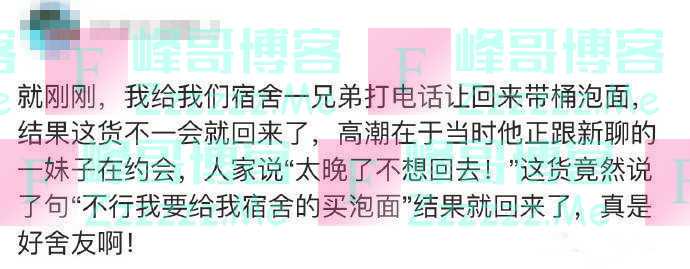 怎么快速判断男生的本性，在高度紧张下，才会忘记伪装