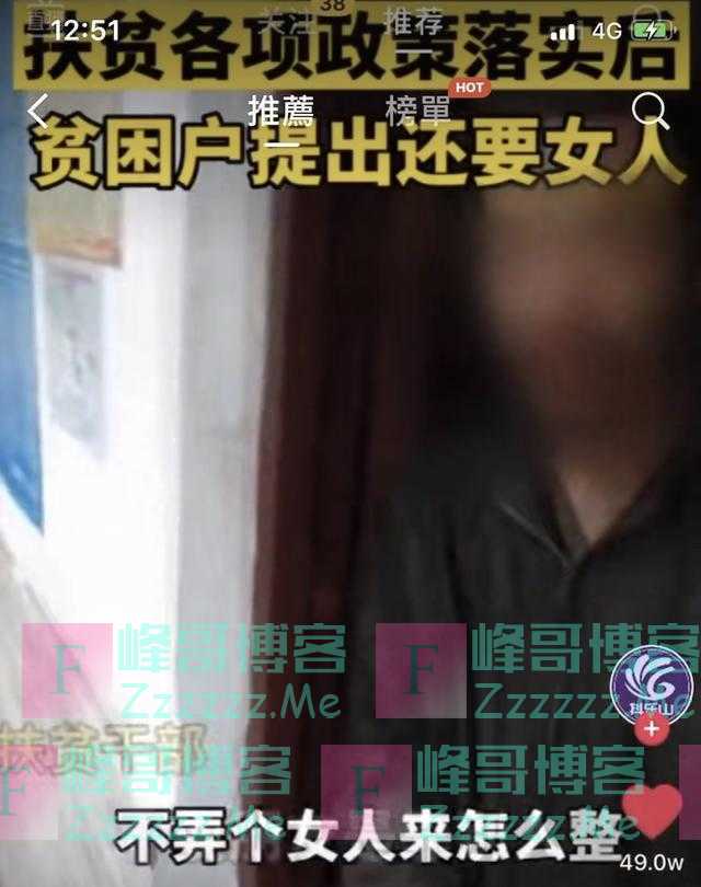 盖房送猪还不够，我要女人！扶贫干部的无奈：有些人真的扶不起来