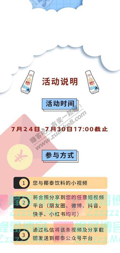By：峰哥博客