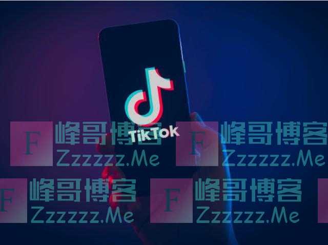 面对封杀的威胁， 舆论的压力， TikTok总部将搬离中国