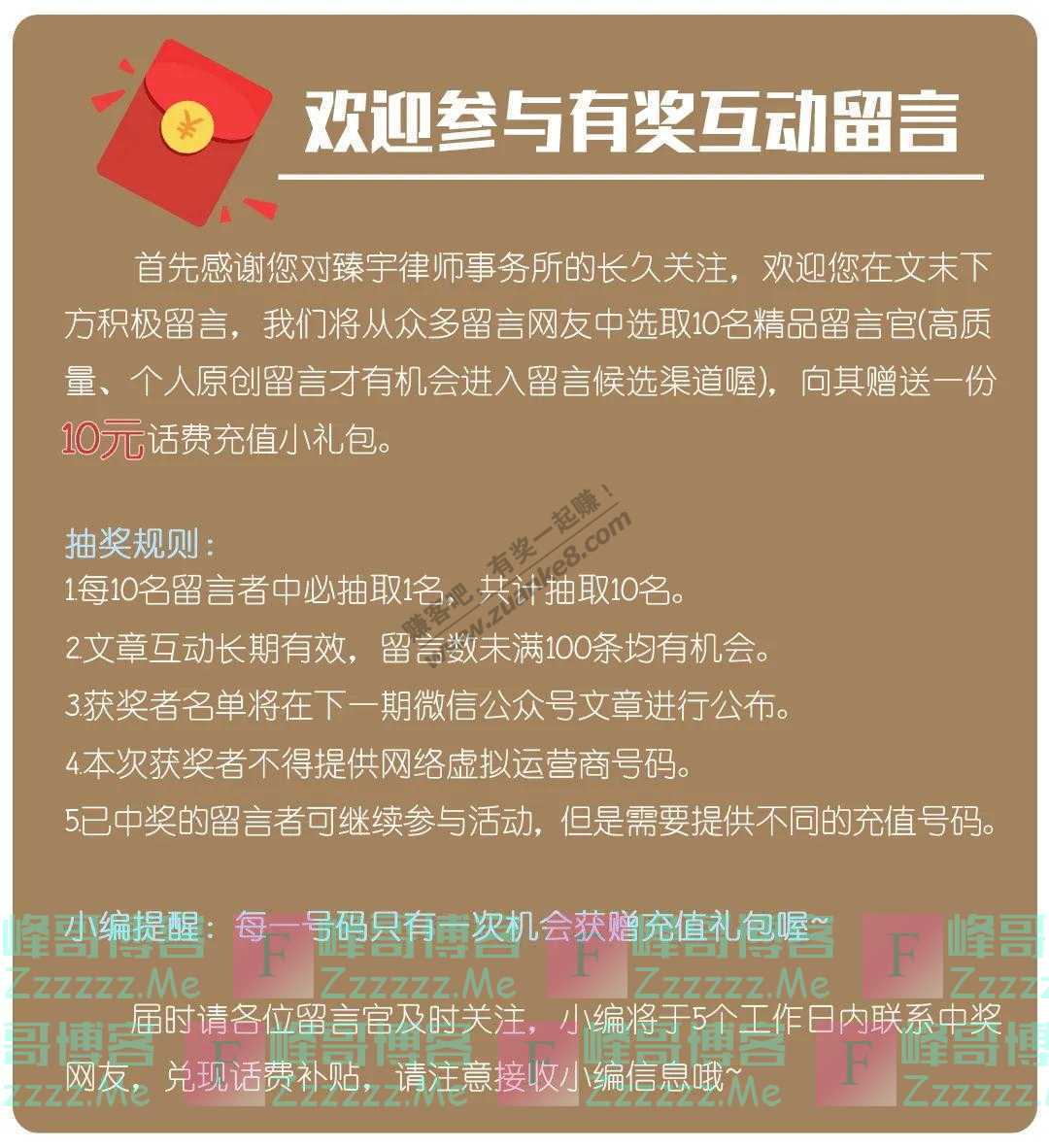 臻宇律师维权专治老赖，如何解决赢了官司要不到钱（截止不详）