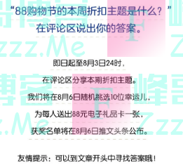 沃尔玛藏不住了？低至满99减40（截止8月3日）