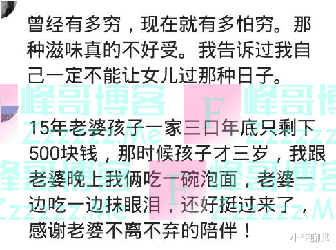 贫穷让你卑微到什么地步？ 捡别人丢掉的荔枝， 心里五味杂陈哈哈哈