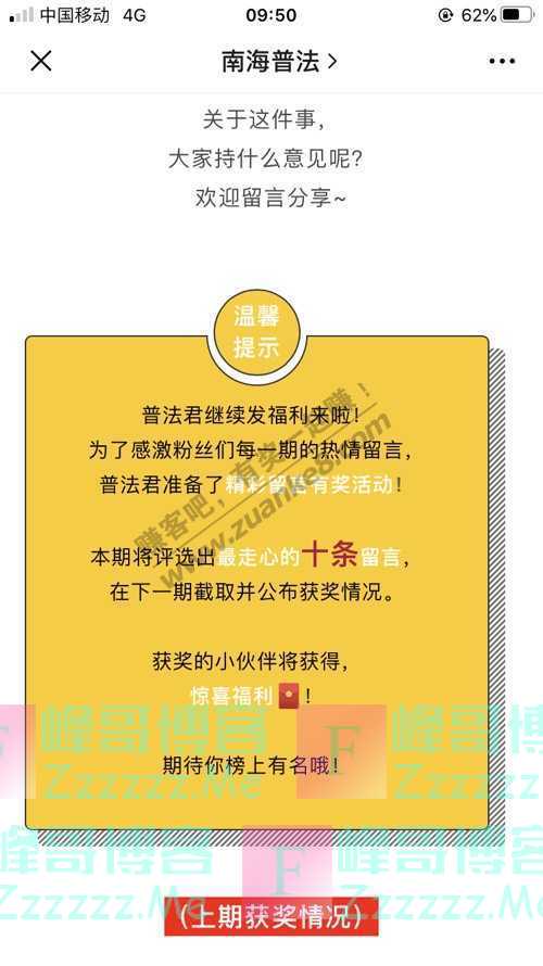 By：峰哥博客