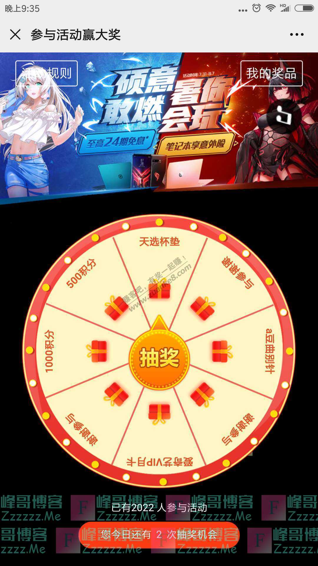 By：峰哥博客