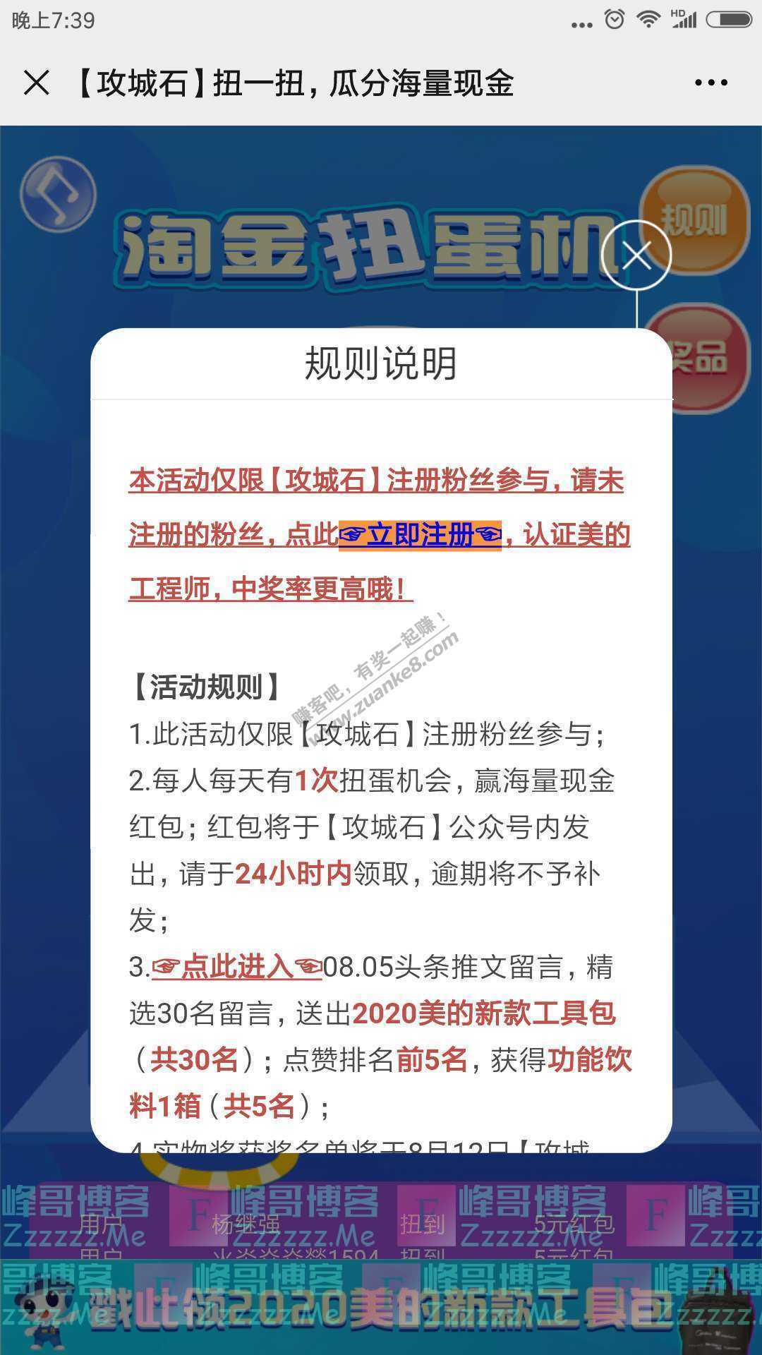 攻城石在美的干了10年的师傅们，现在怎么样了（截止不详）