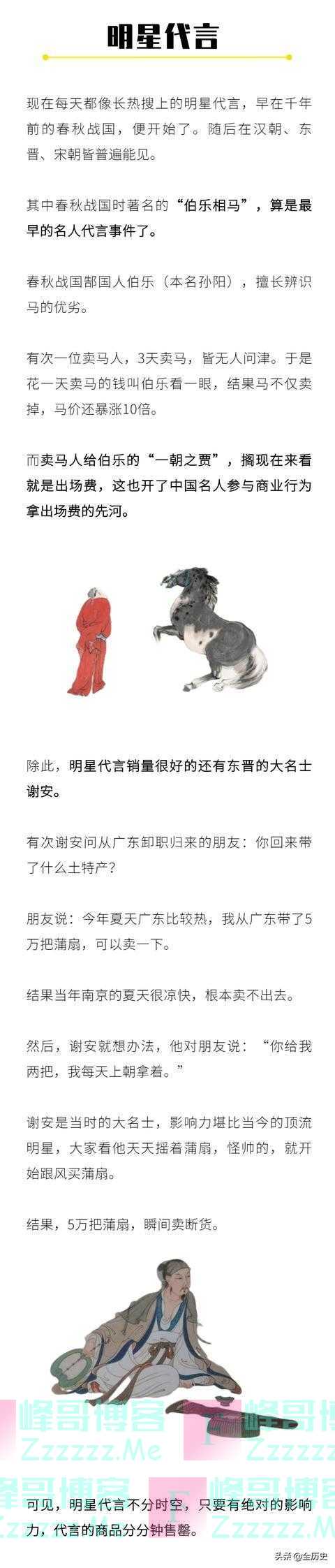 有哪些我们误以为古代没有，但实际却普遍存在的东西？