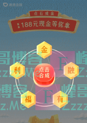 滴滴出行App现金红包 | 动动手指就能领！最高188元（截止不详）