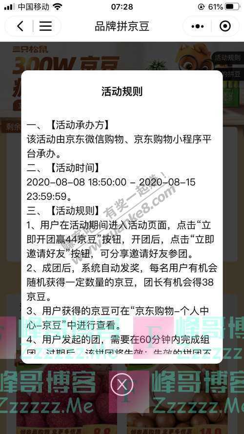 By：峰哥博客