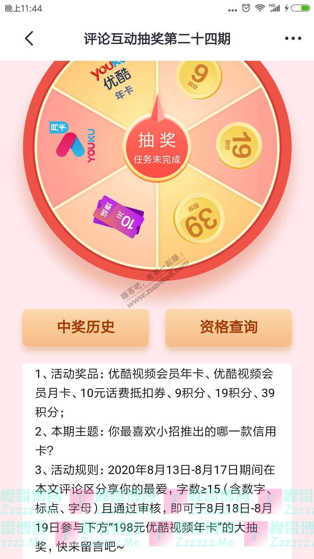 By：峰哥博客