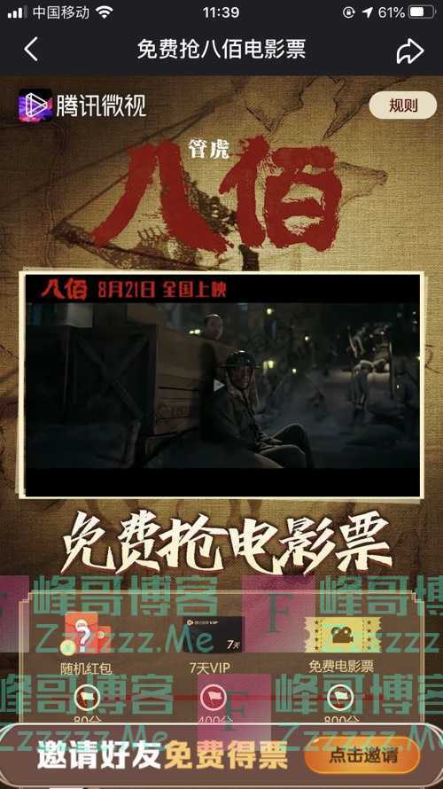 By：峰哥博客