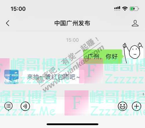 中国广州发布点击领取暑假福利（8月23日截止）