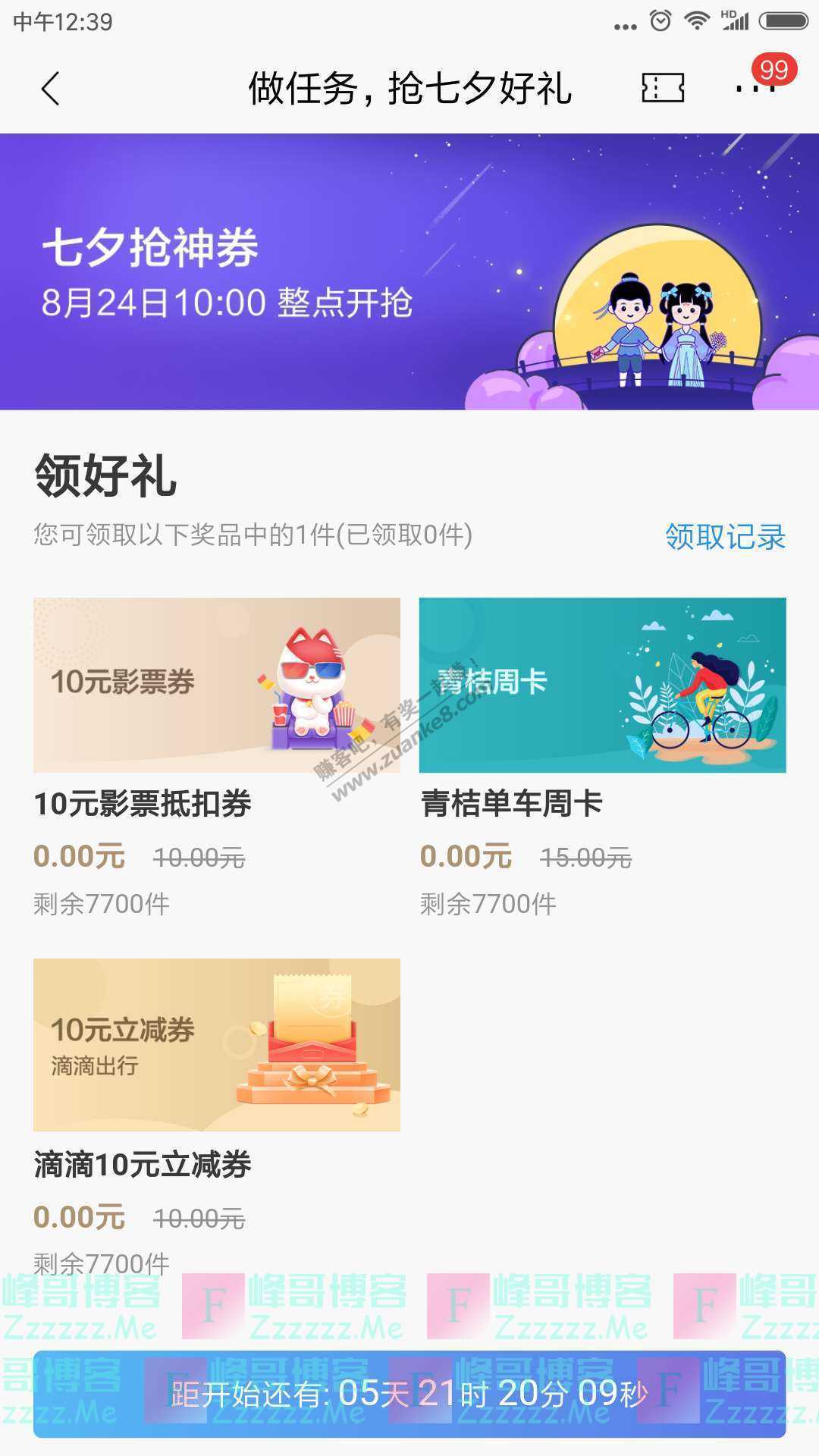 By：峰哥博客