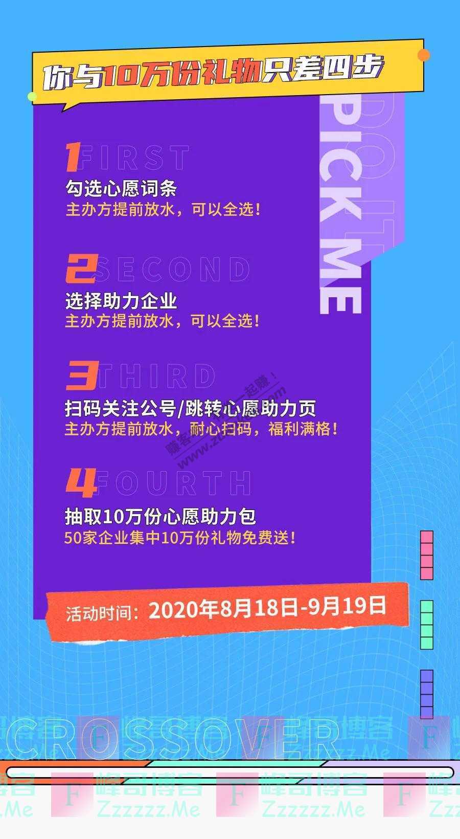 完美日记宠粉联盟你适合长发or短发？关键看这3点（截止9月19日）